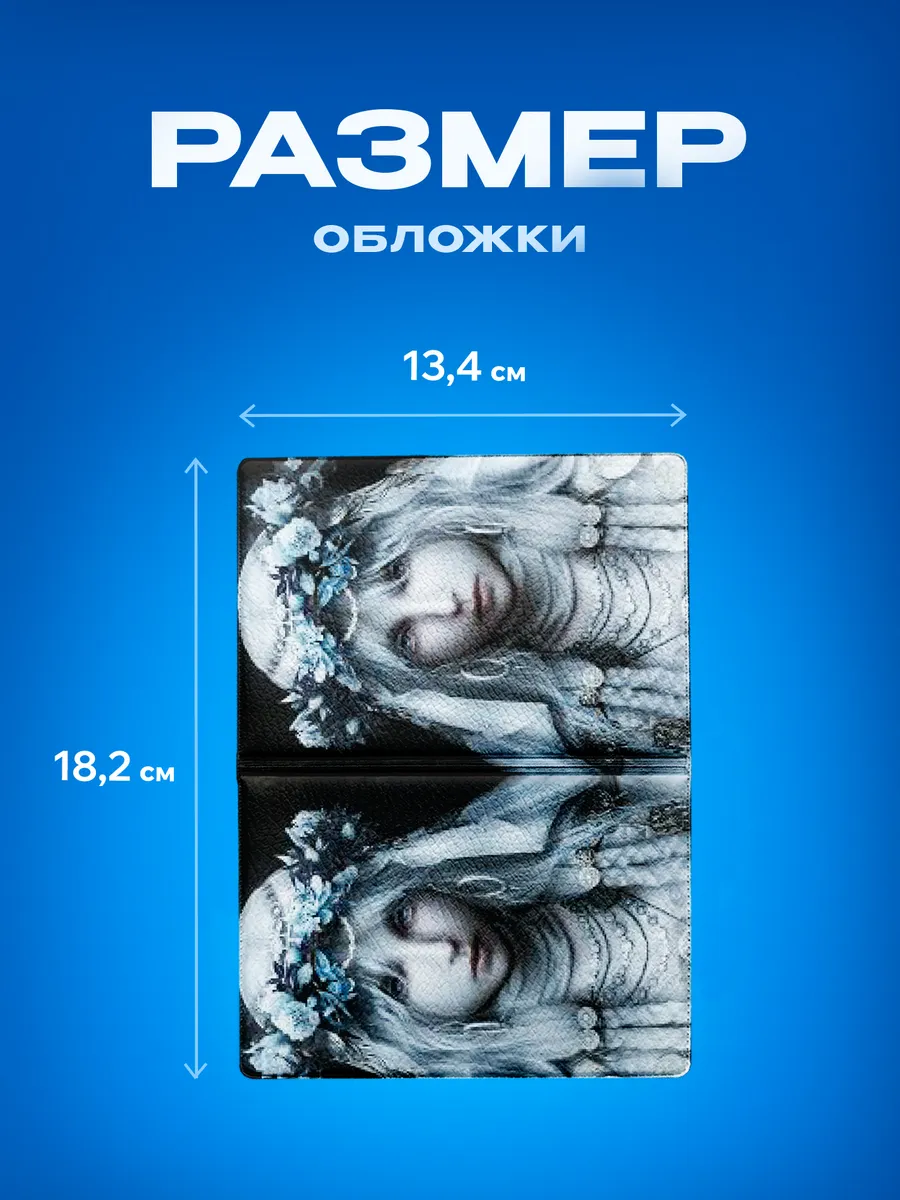 Изображение товара 3 из 5