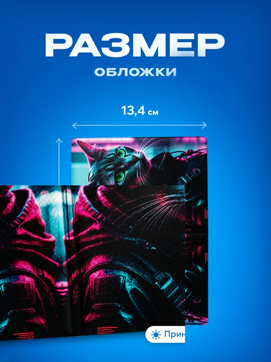 Изображение товара 3 из 5