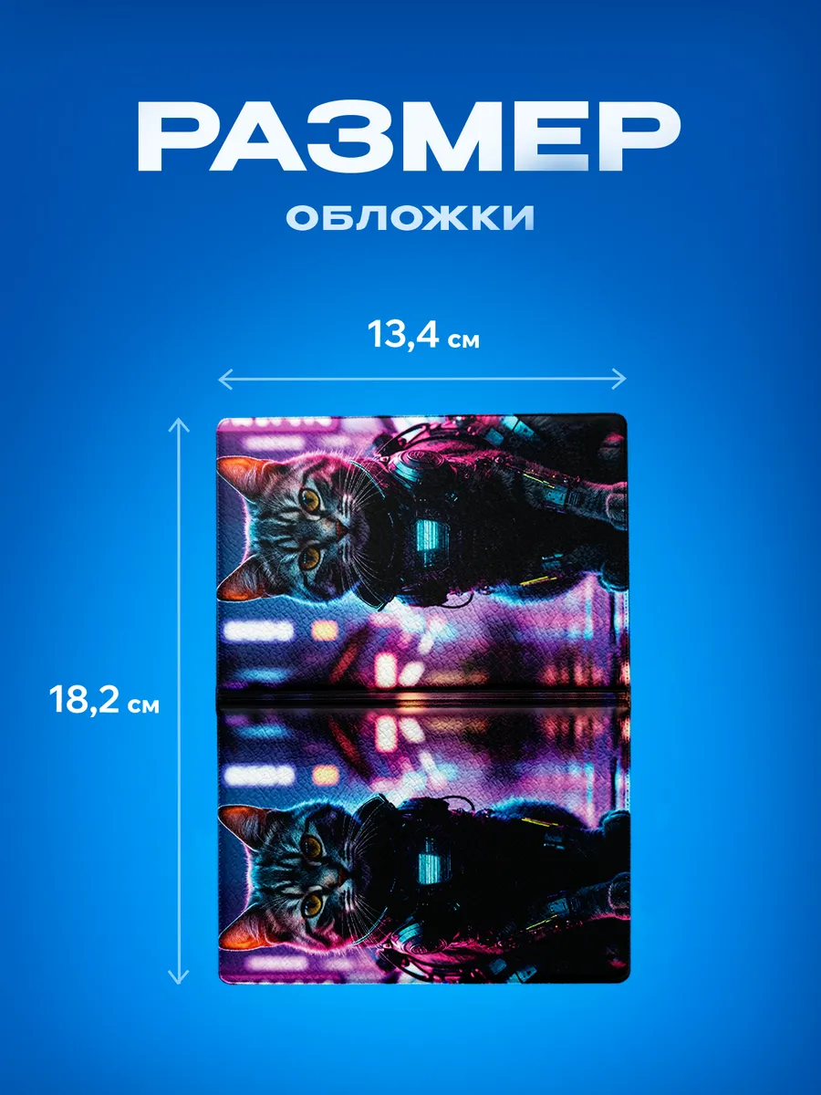 Изображение товара 3 из 5