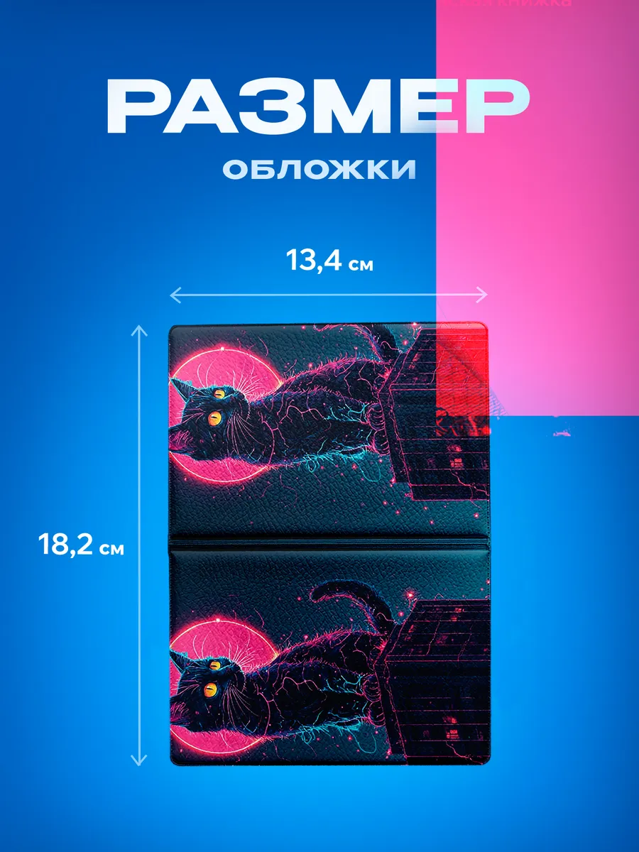 Изображение товара 3 из 5