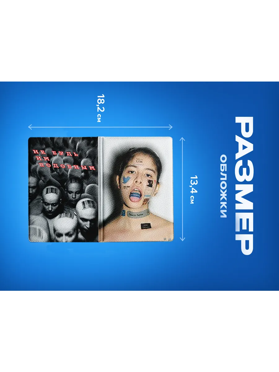 Изображение товара 3 из 5