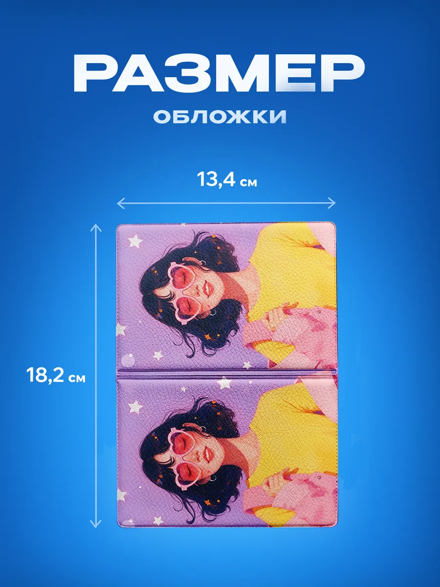 Изображение товара 3 из 5