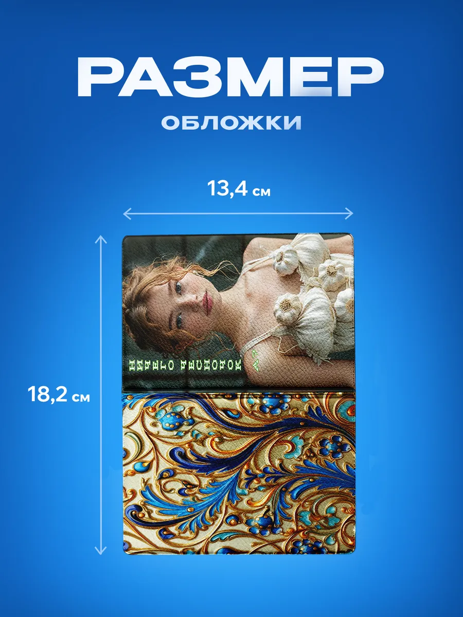 Изображение товара 3 из 5