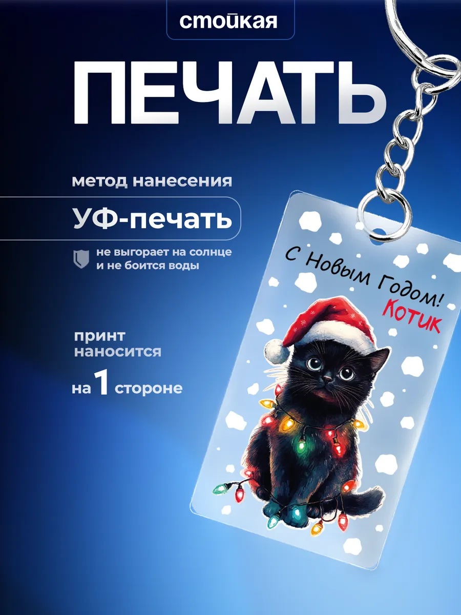 Изображение товара 3 из 4