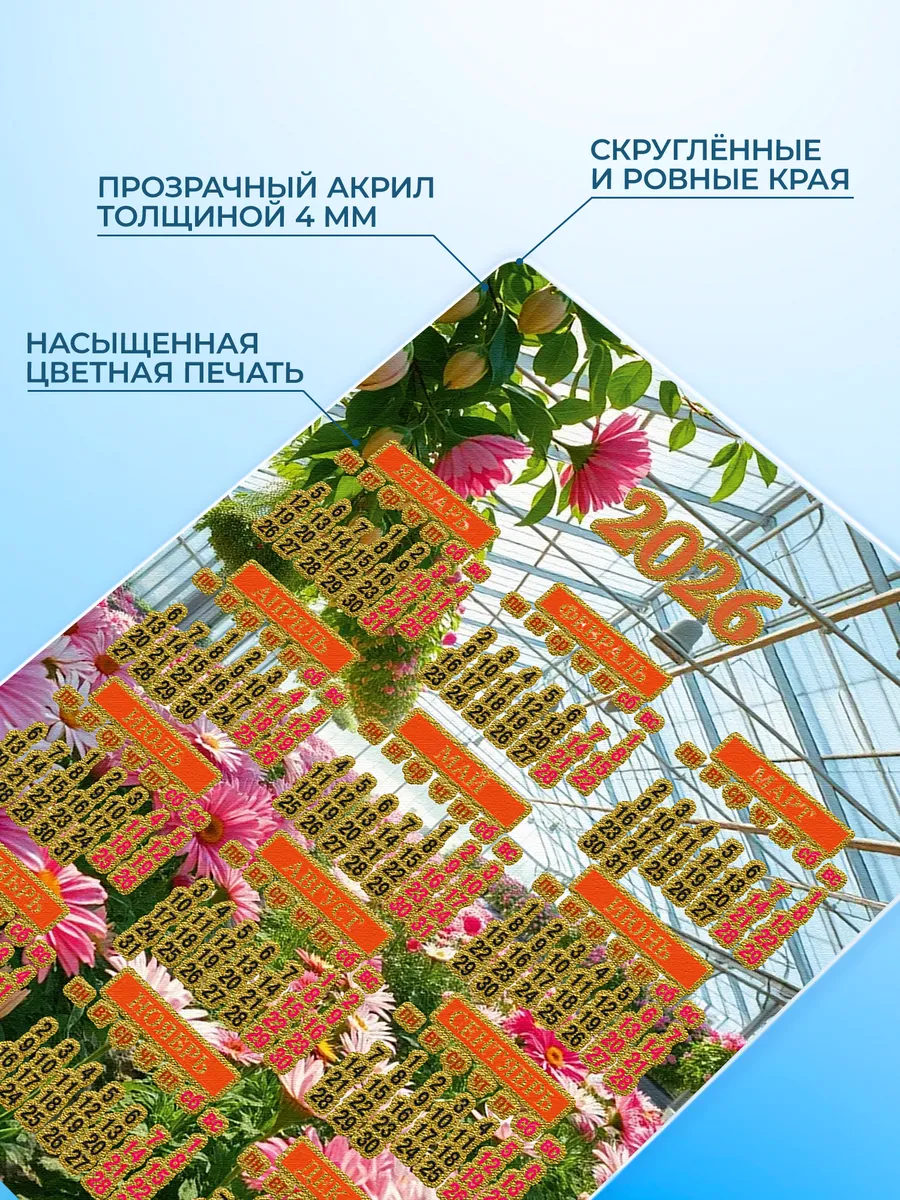 Изображение товара 3 из 4