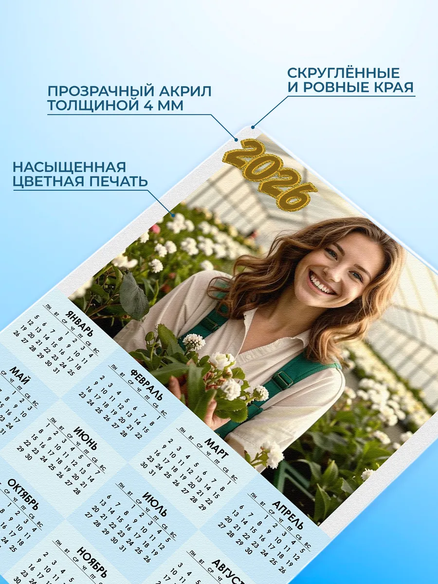 Изображение товара 3 из 4