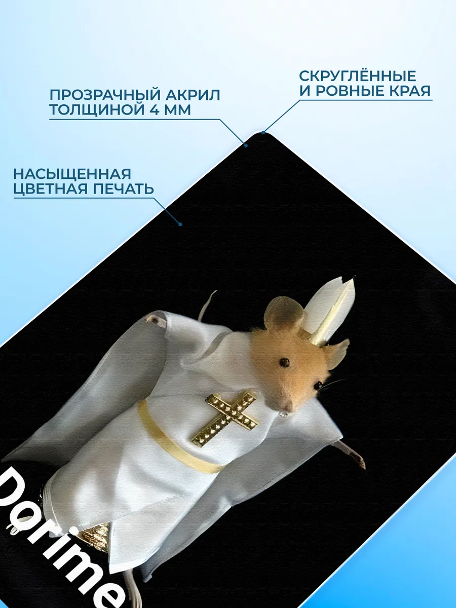 Изображение товара 3 из 4