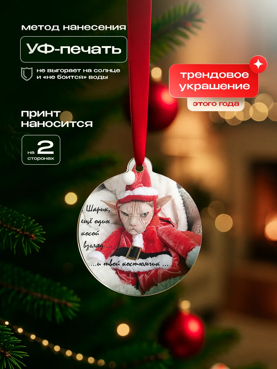 Изображение товара 3 из 4