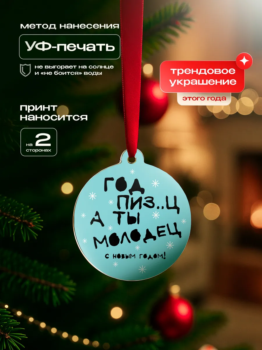 Изображение товара 3 из 4