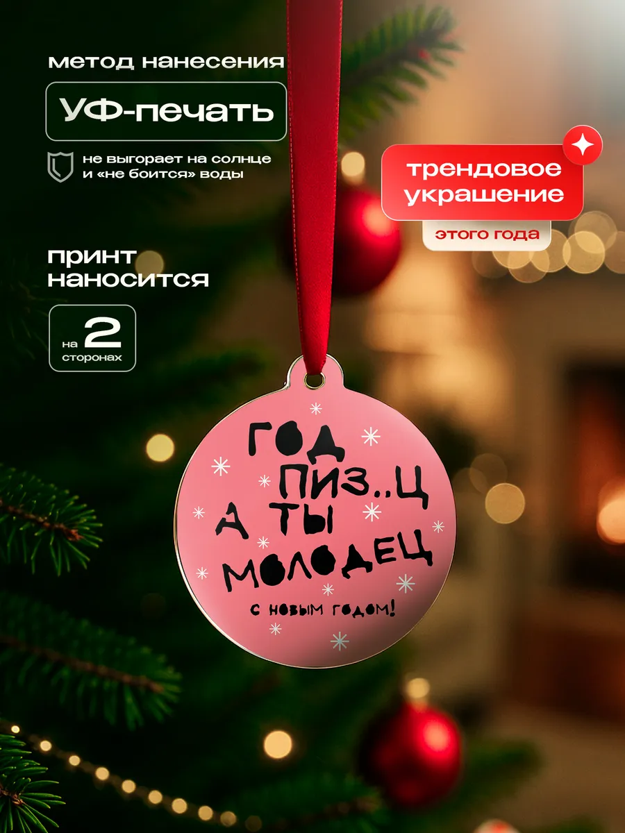 Изображение товара 3 из 4