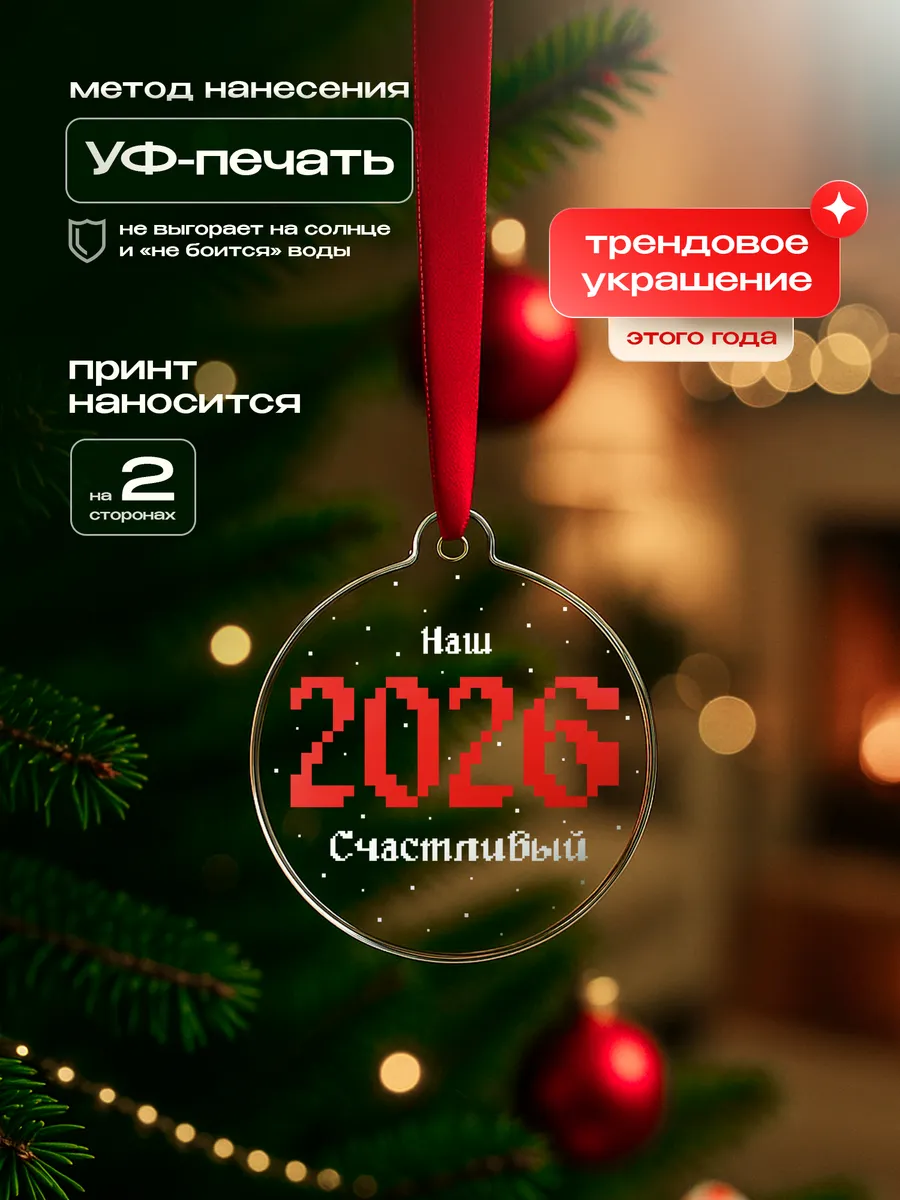 Изображение товара 3 из 4