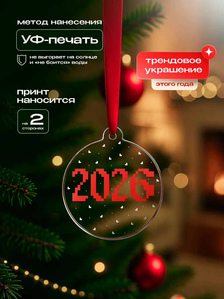 Изображение товара 3 из 4