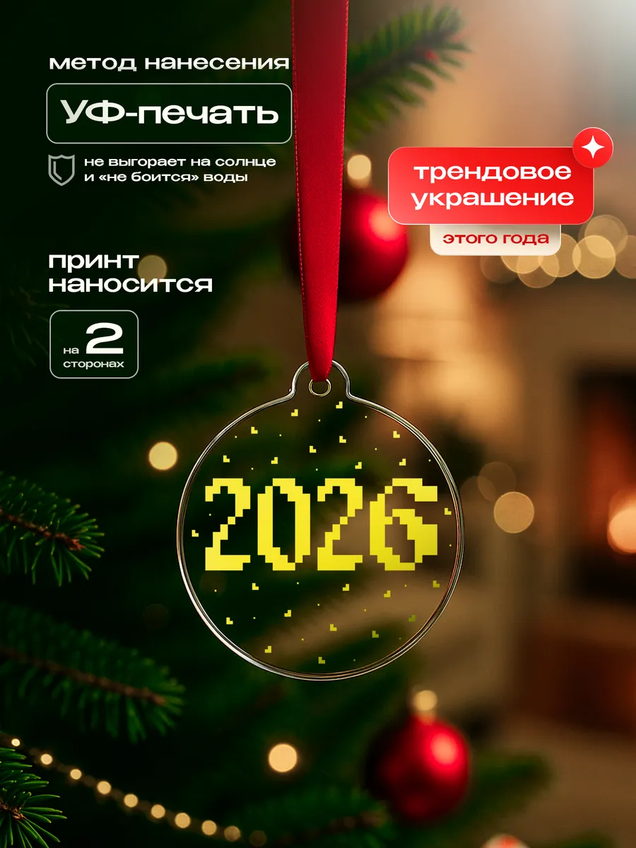 Изображение товара 3 из 4