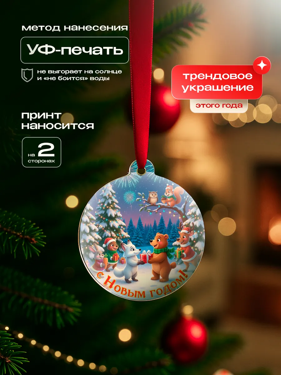 Изображение товара 3 из 4