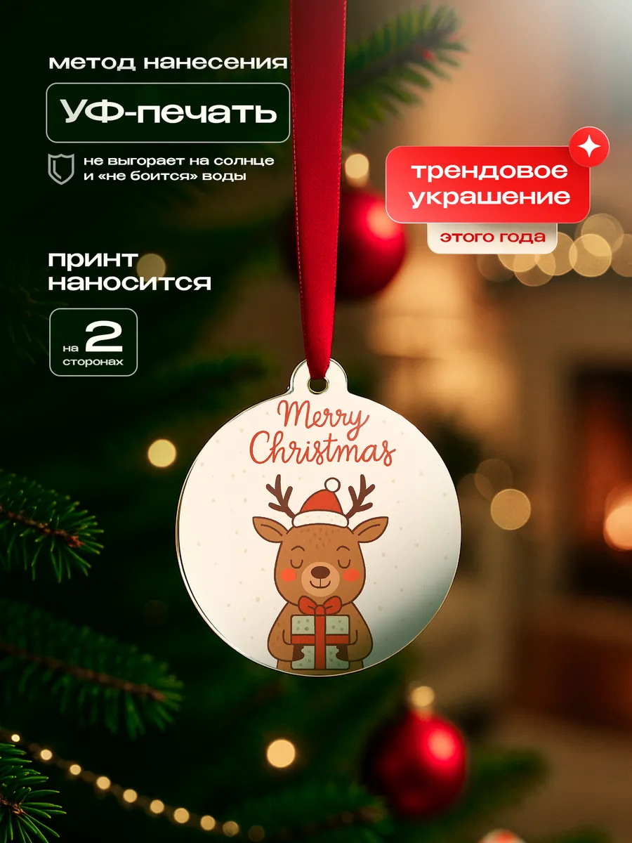 Изображение товара 3 из 4