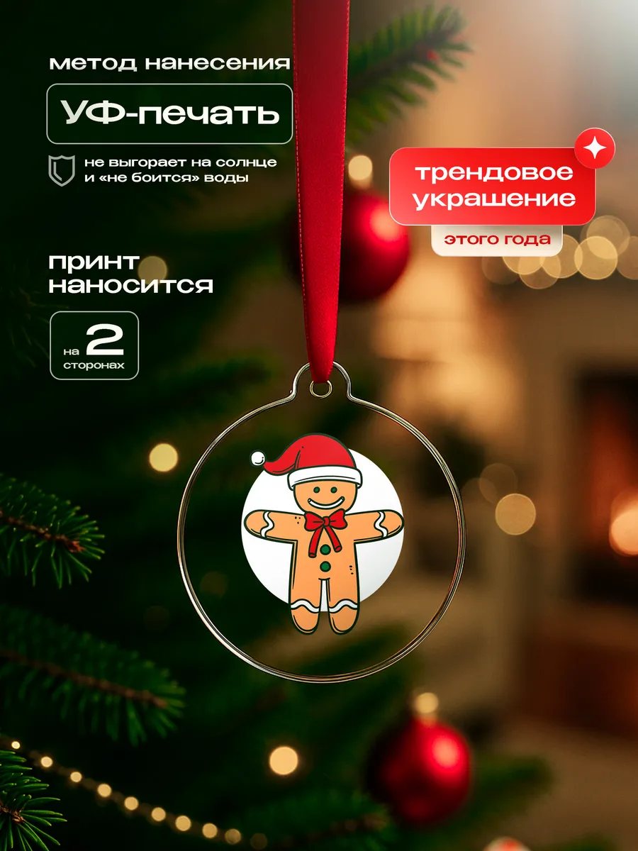 Изображение товара 3 из 4