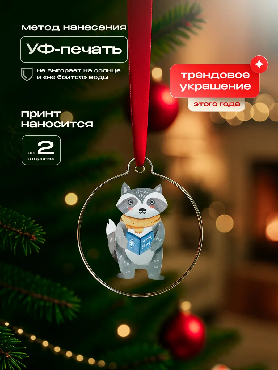 Изображение товара 3 из 4