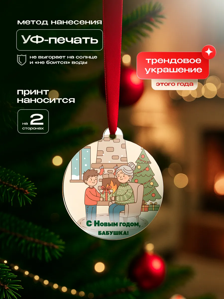 Изображение товара 3 из 4