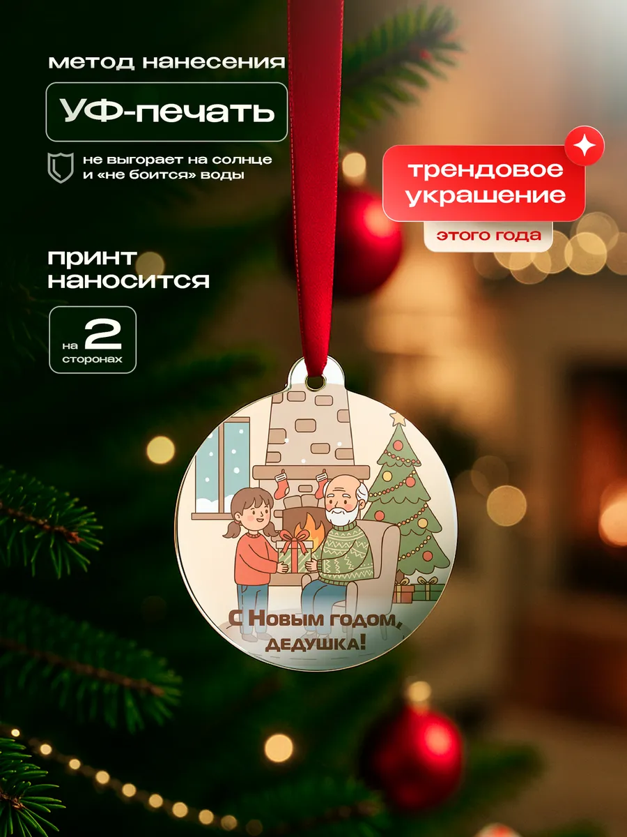 Изображение товара 3 из 4