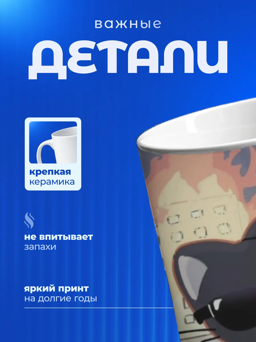 Изображение товара 3 из 6