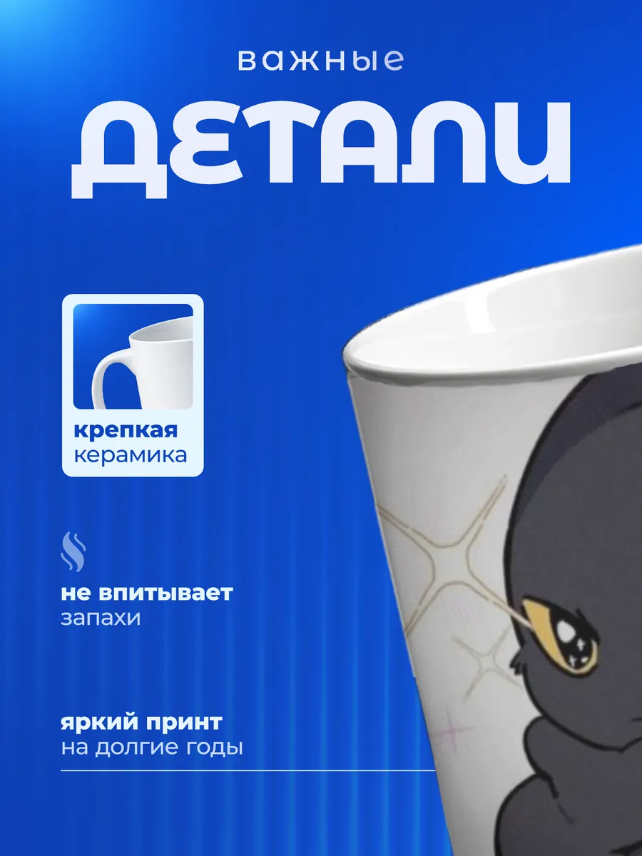 Изображение товара 3 из 6