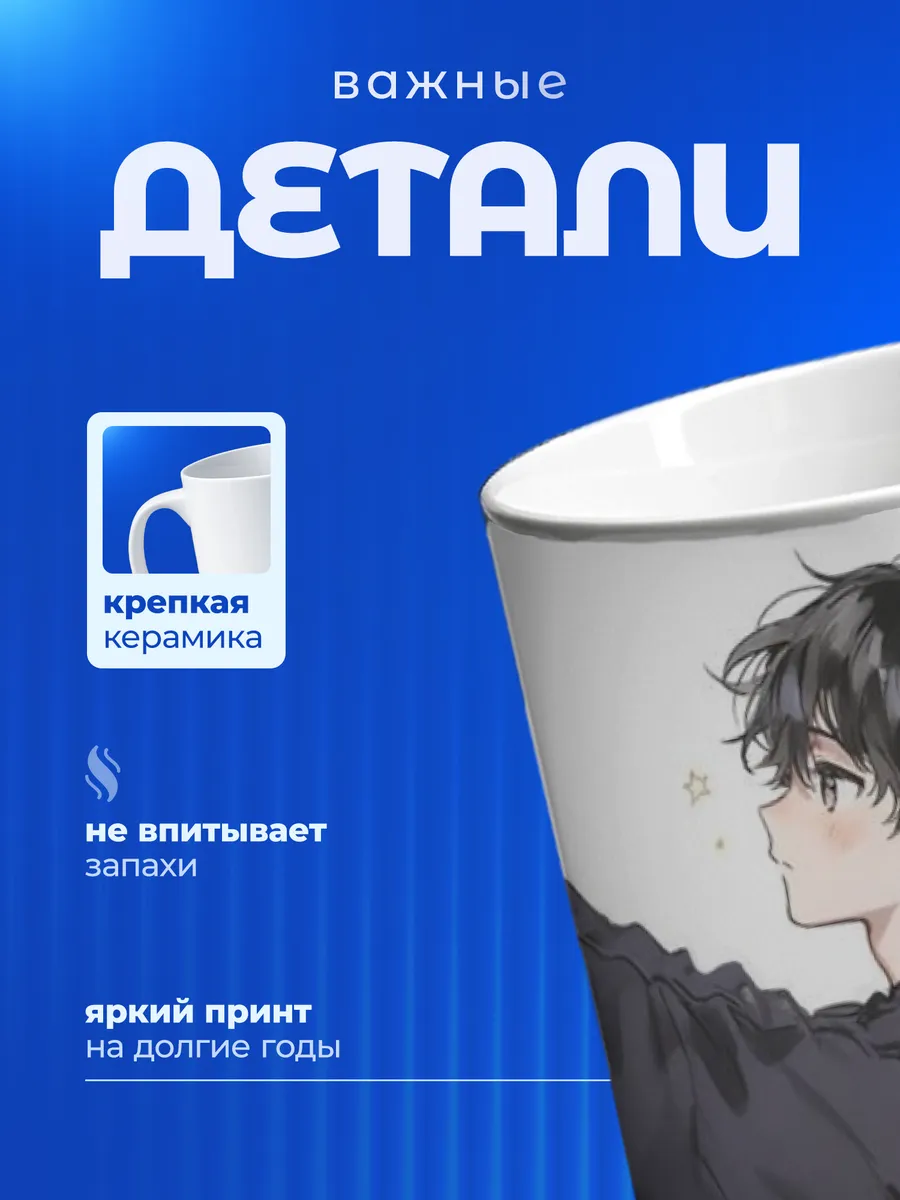 Изображение товара 3 из 6