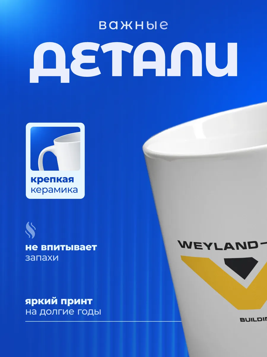 Изображение товара 3 из 6