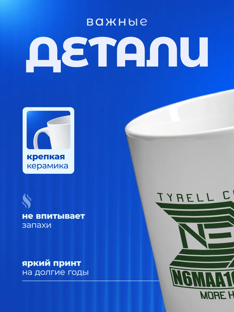 Изображение товара 3 из 6