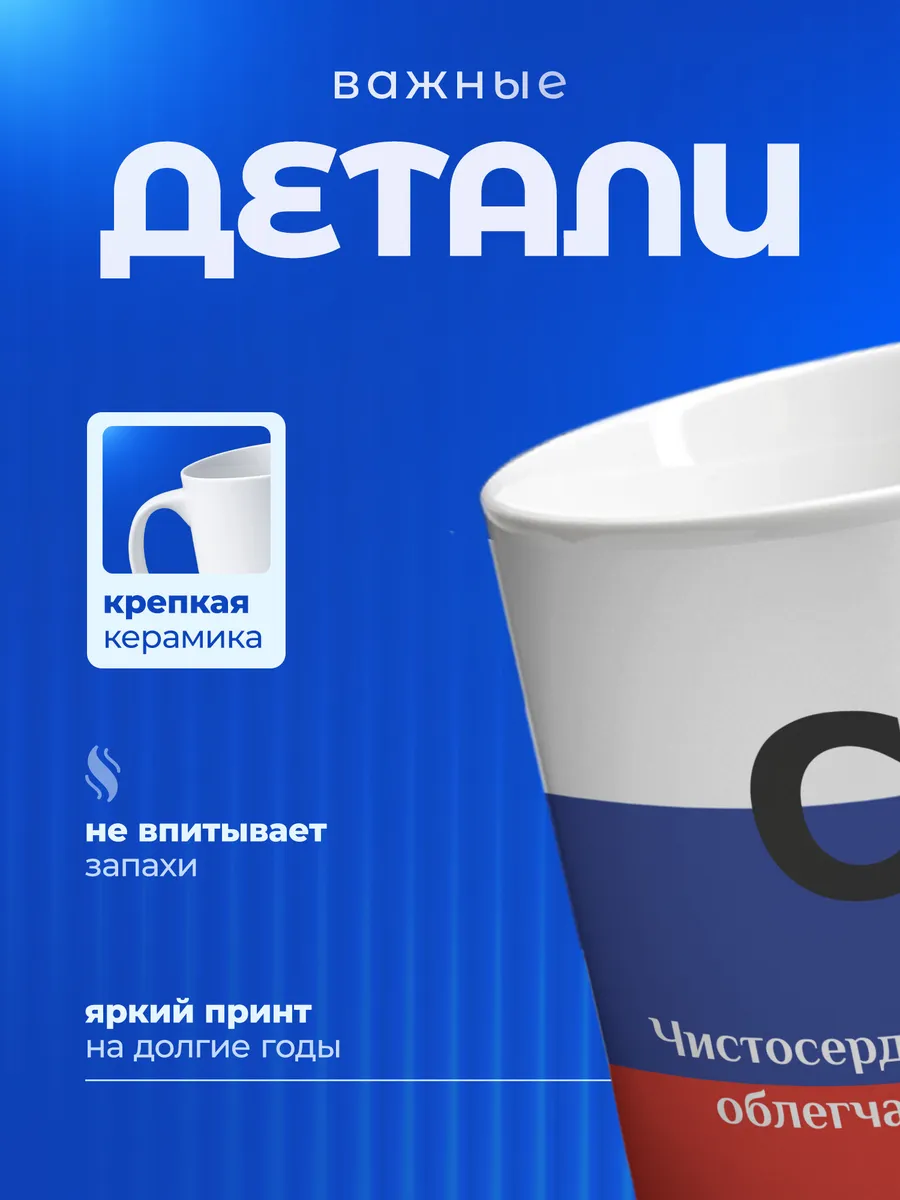 Изображение товара 3 из 6