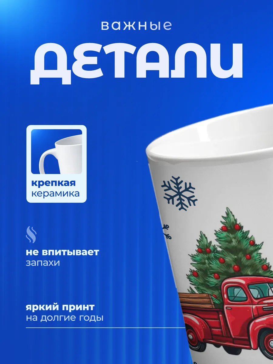 Изображение товара 3 из 6