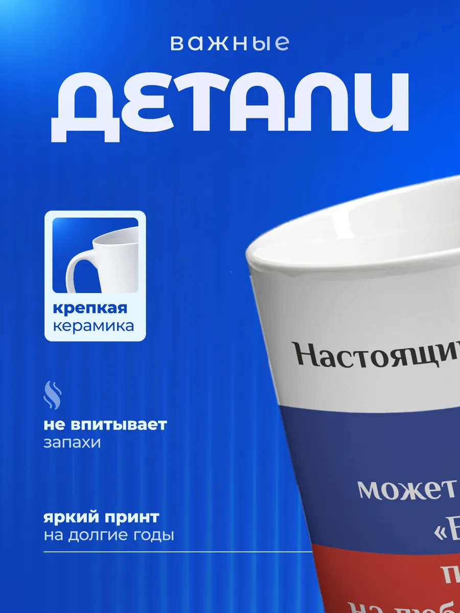 Изображение товара 3 из 6