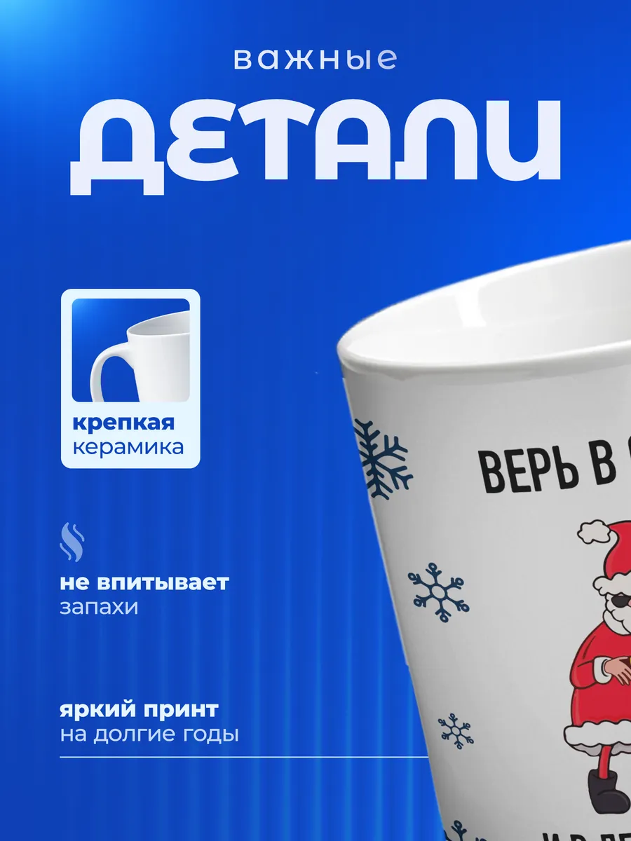 Изображение товара 3 из 6