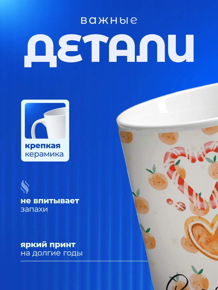 Изображение товара 3 из 6