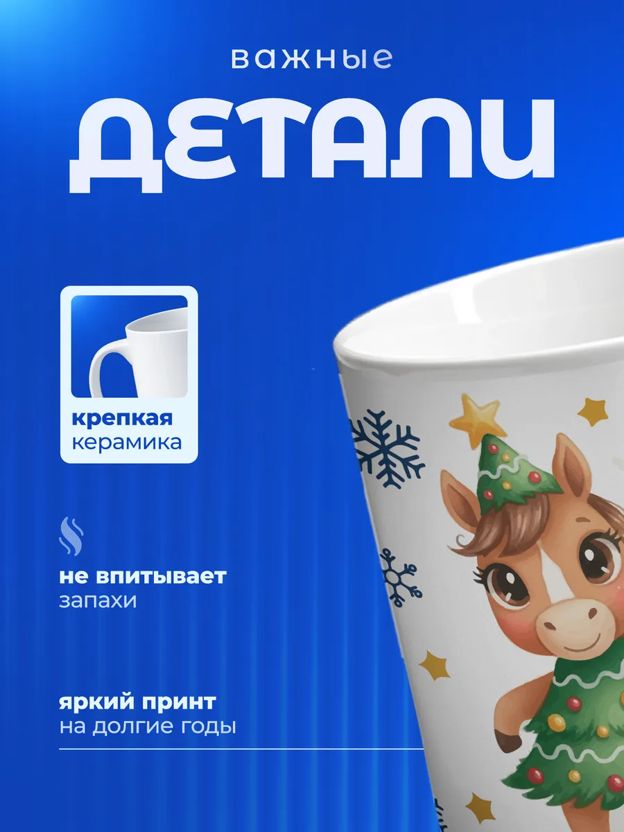 Изображение товара 3 из 6