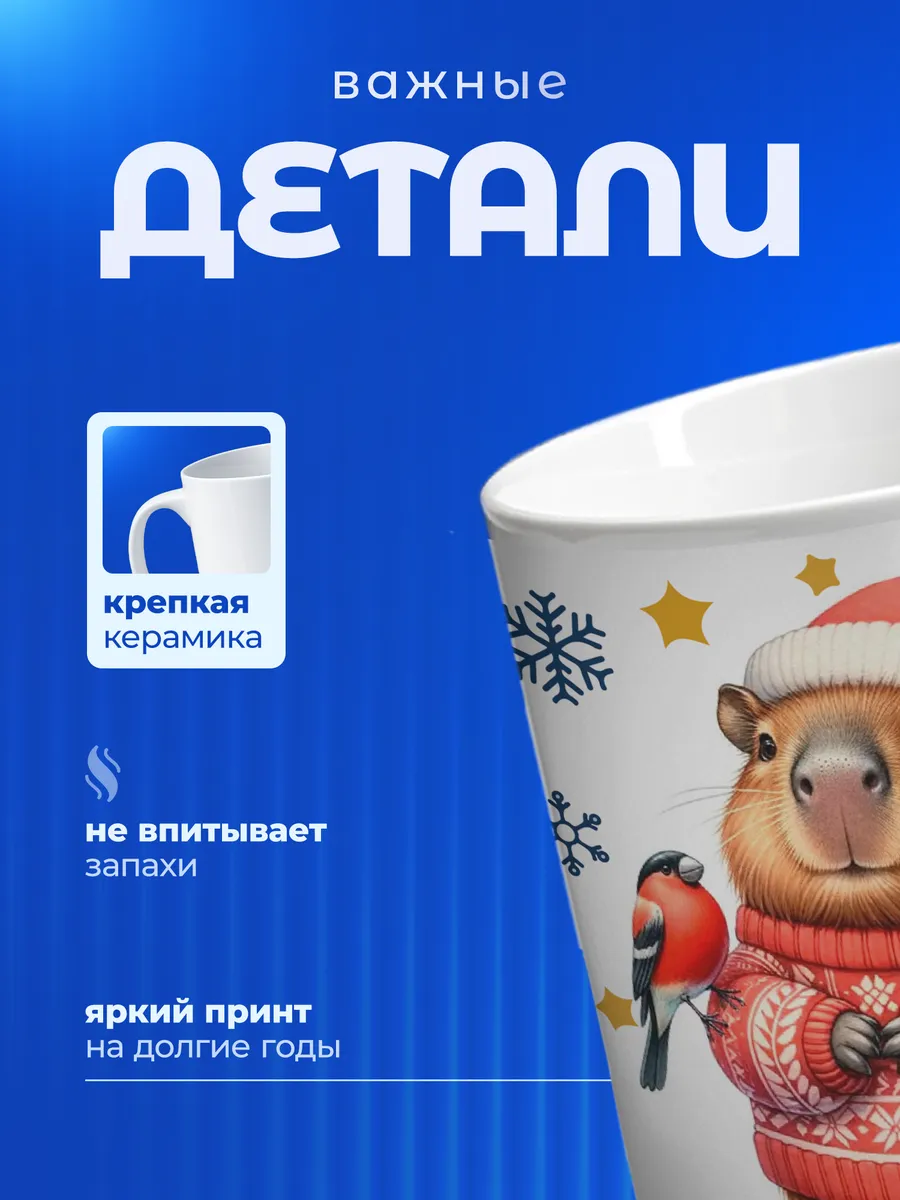 Изображение товара 3 из 6