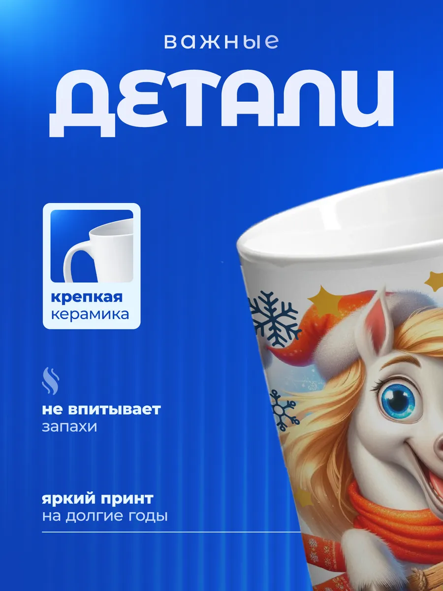 Изображение товара 3 из 6