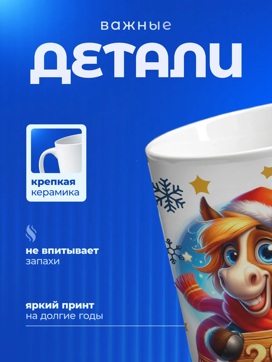 Изображение товара 3 из 6