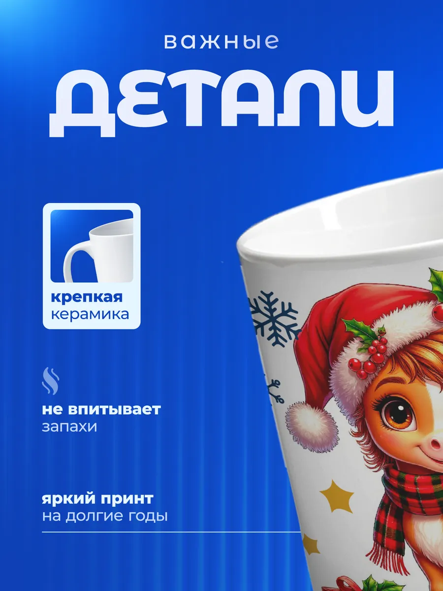 Изображение товара 3 из 6