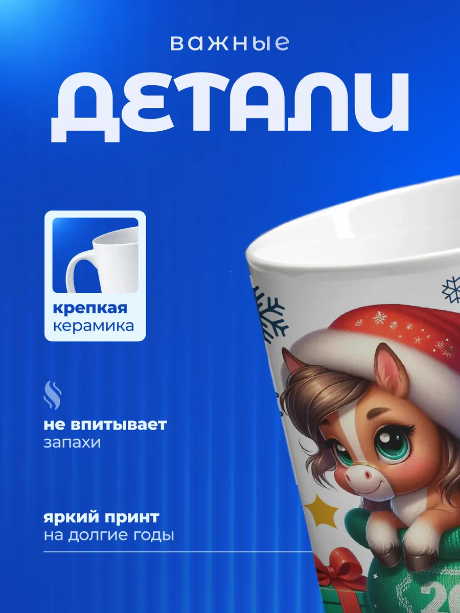 Изображение товара 3 из 6