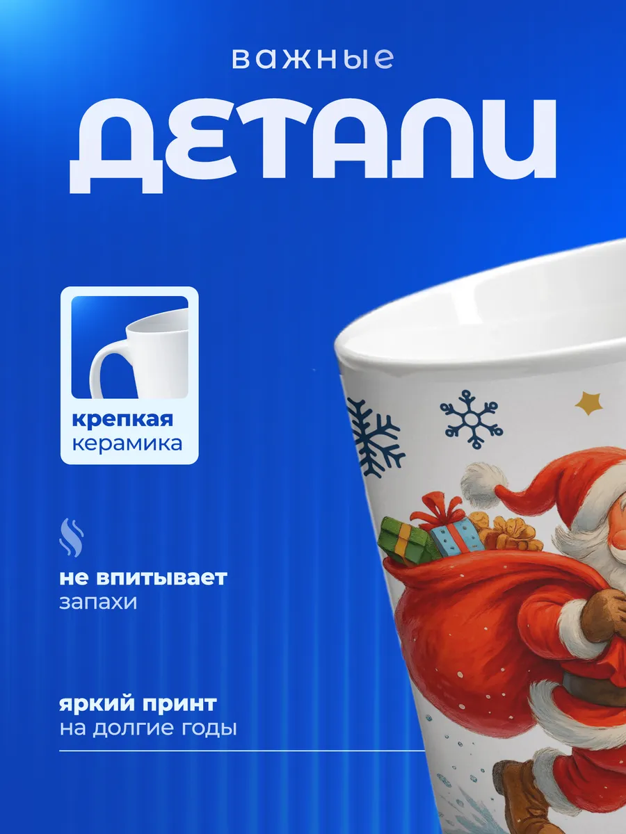 Изображение товара 3 из 6