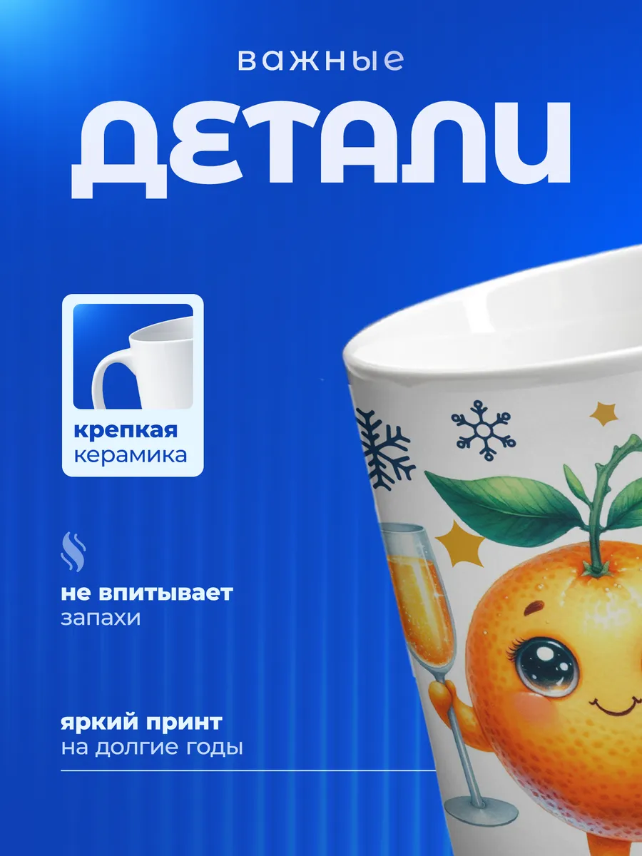 Изображение товара 3 из 6