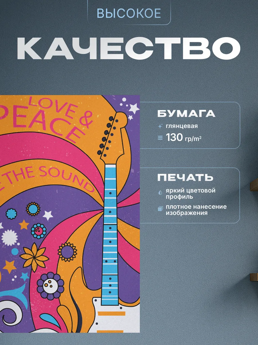 Изображение товара 3 из 4