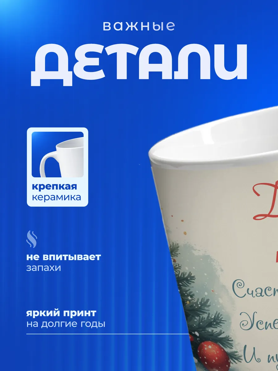 Изображение товара 3 из 6