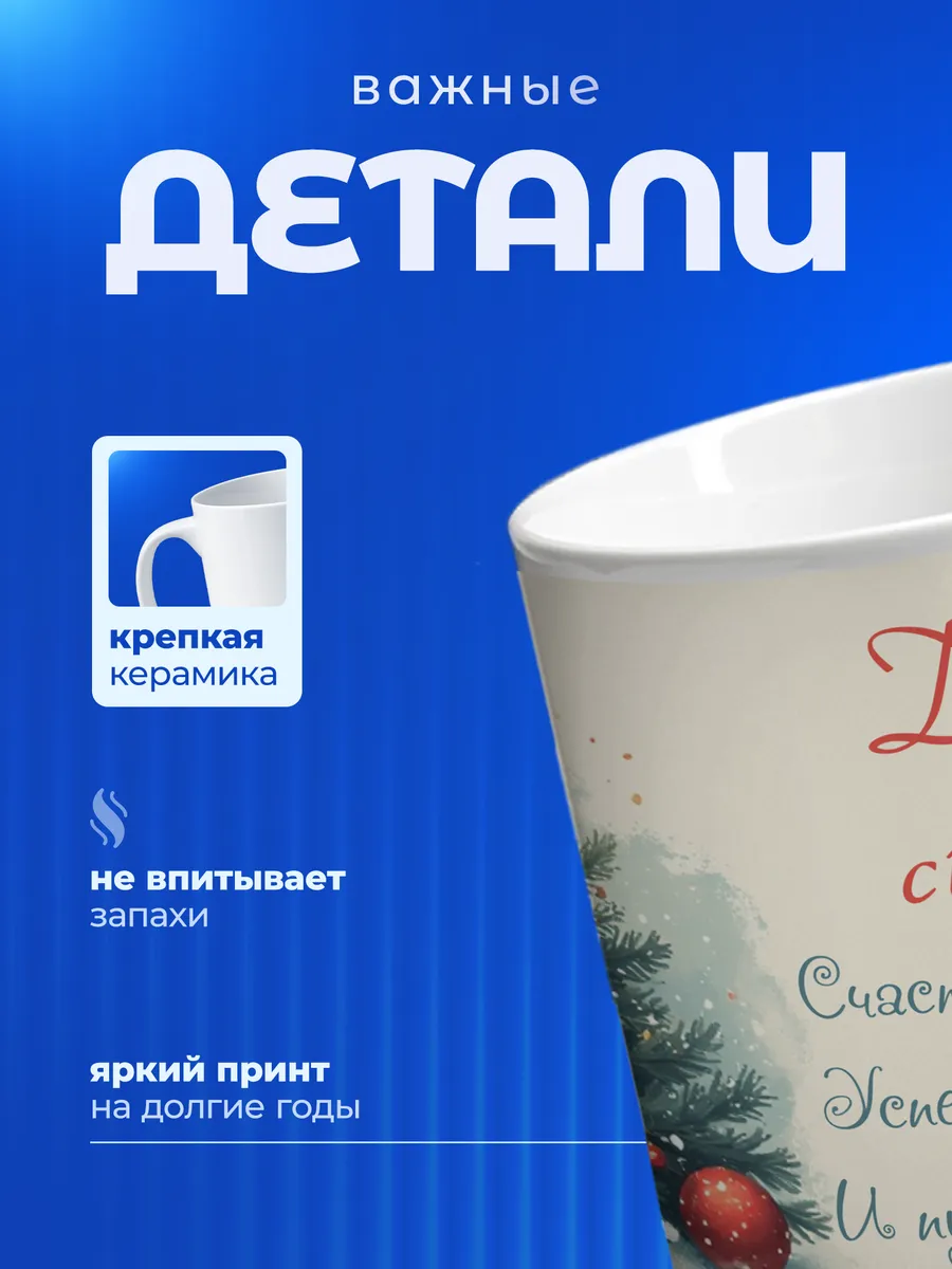 Изображение товара 3 из 6