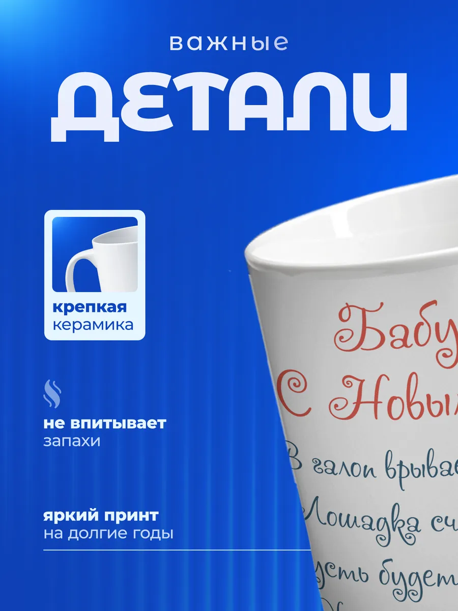 Изображение товара 3 из 6