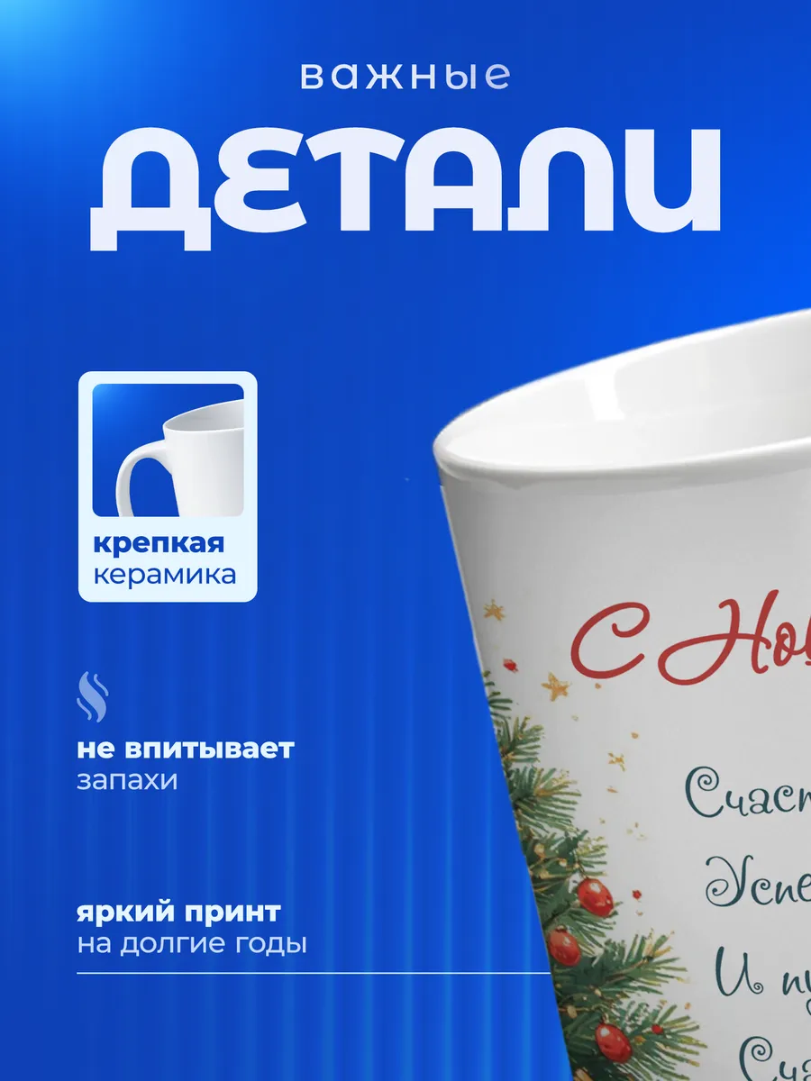 Изображение товара 3 из 6