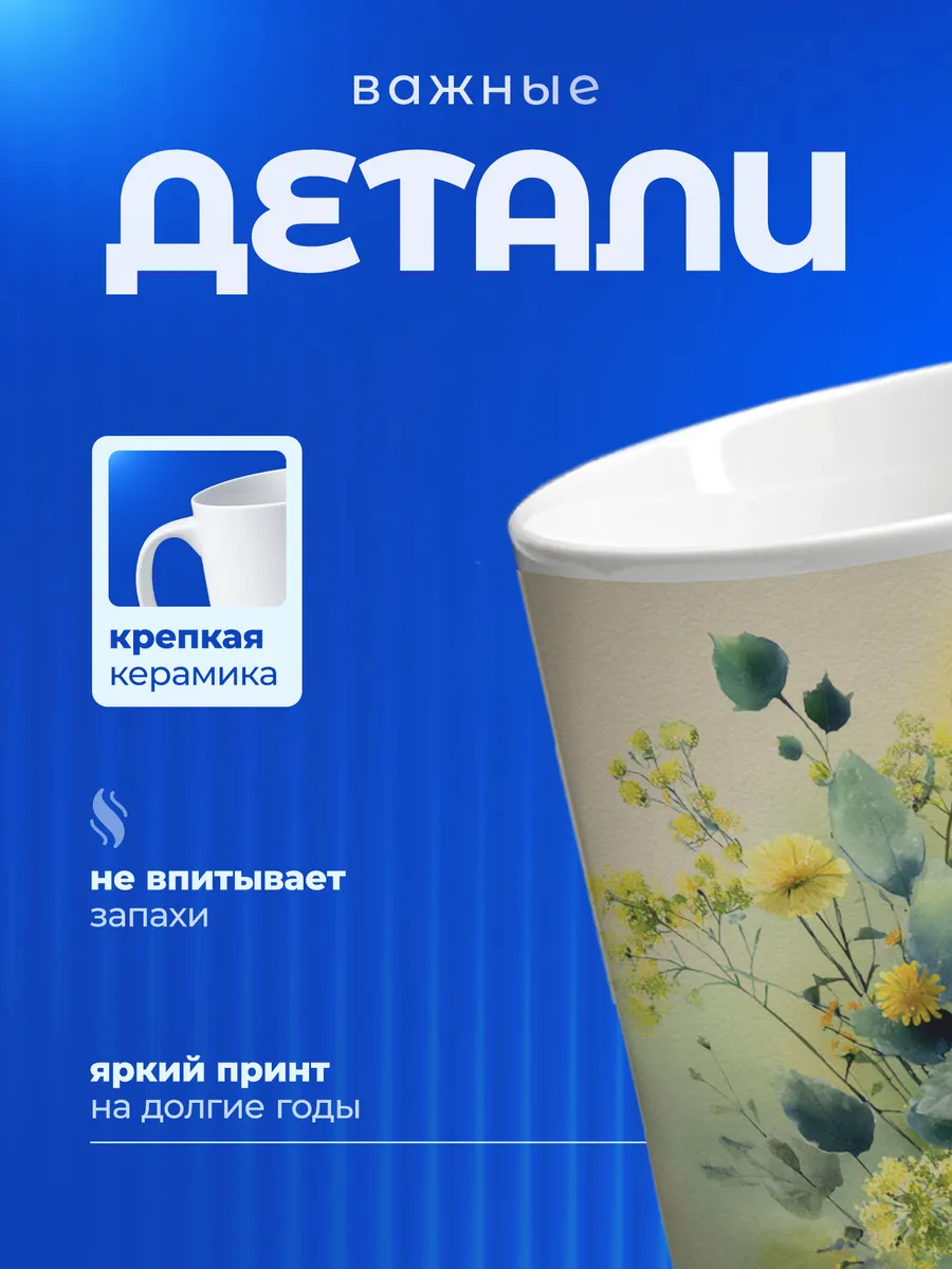 Изображение товара 3 из 6