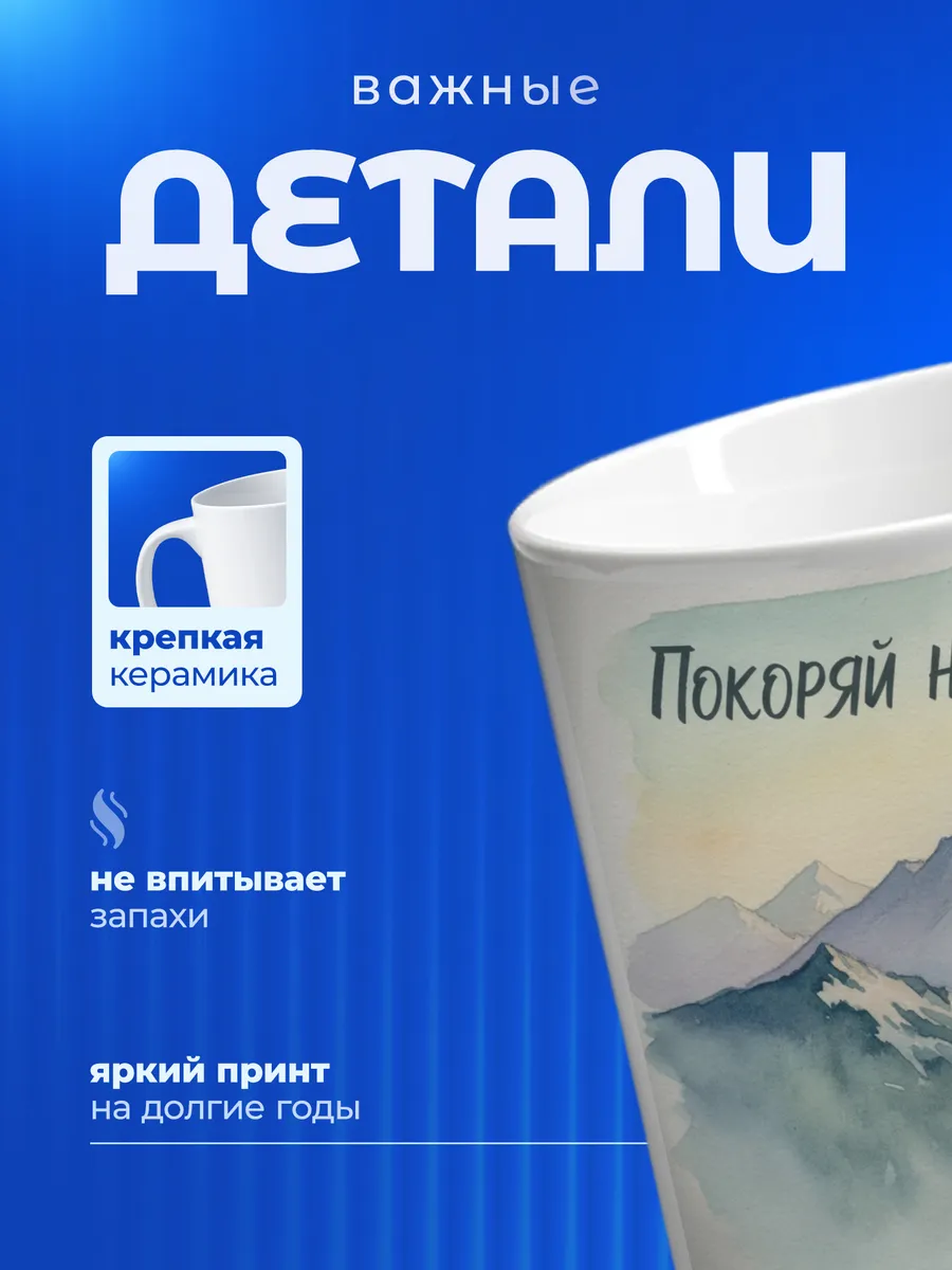 Изображение товара 3 из 6