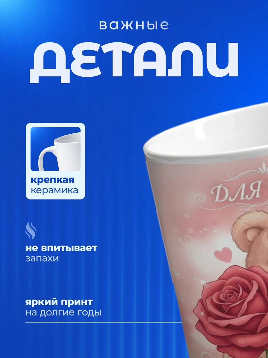 Изображение товара 3 из 6