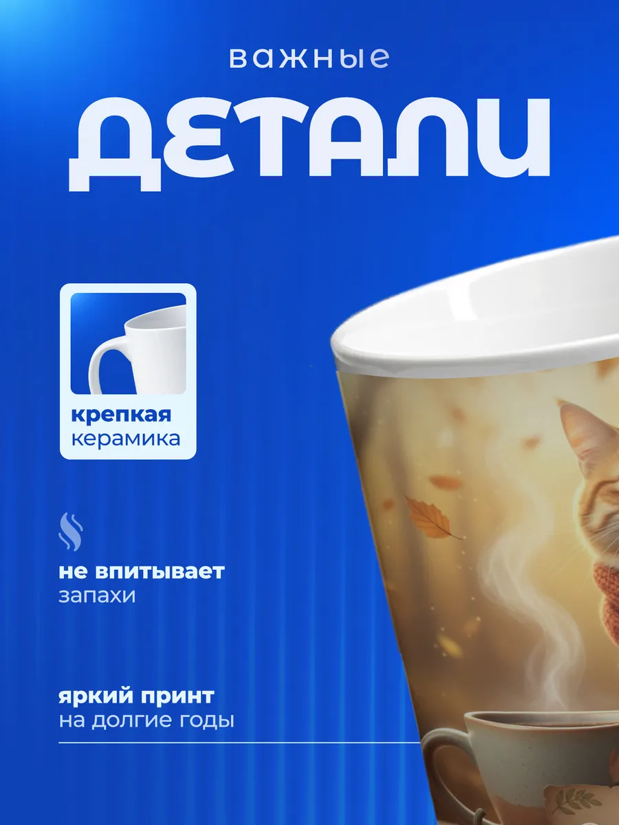 Изображение товара 3 из 6